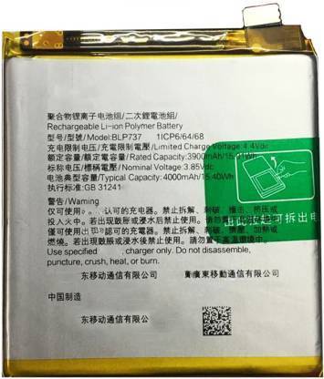 NYHBA SELLING POINT Mobile Battery For  Oppo Reno2 Z/Reno2 F Oppo Reno2 Z/Reno2 F