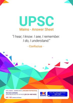 UPSC Mains Answer Writing A4 Size Practice BOOKLETS ( 20 X 24 = 480 Pages)