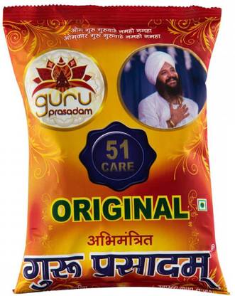 GuruPrasadam 51_care