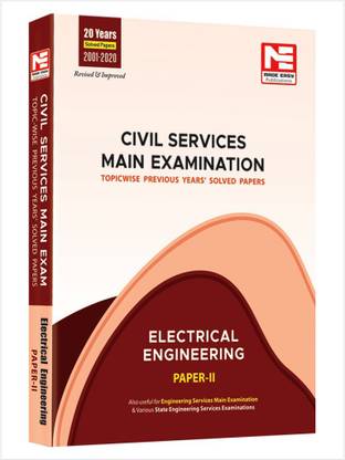 Civil Services (Mains) 2021 Exam Electrical Engineering Solved Papers 2