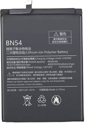 BLACKCLOUD Mobile Battery For  Poco M2