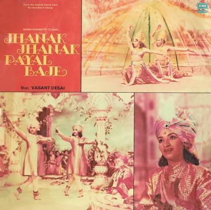 Jhanak Jhanak Payal Baje - ECSD 5801 Vinyl Premium Edition