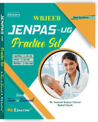 Jenpas-Ug Practice Set Bengali