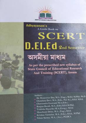 A Guide Book On SCERT D. EL. ED 2nd Semester Assamese Medium