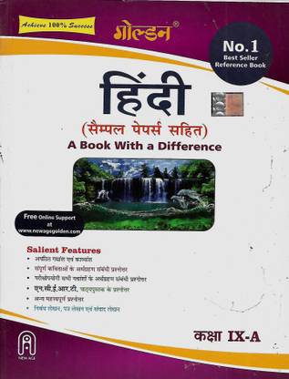 Golden Hindi Class 9