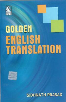 Golden English Translation Sidhnath Prasad