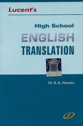 Lucent's High School English Translation