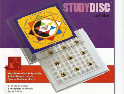JITEN STUDY DISC BY JITEN PYRAMID ( TO INCREASE THE CONCENTRATION POWER AND GRADES) Plastic Yantra