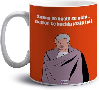 Crazy Corner Saanp Ko Hath Se Nahi Paro Se Kuchla Jata Hai Printed Coffee 350 ml | Bollywood Theme Gifts | Bollywood Theme | Bollywood Theme Home Decore/Props Ceramic Coffee Mug