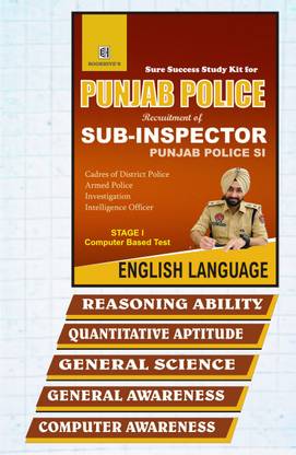 Punjab Police SI (Sub Inspector) 2021 Recruitment (Set Of 6 Books)