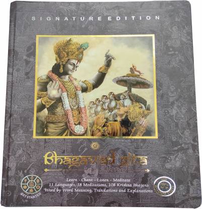 World's First Blessed Illustrated Talking Bhagavad Gita In 11 Languages