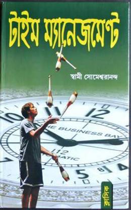 Time Management By Swami Someswarananda