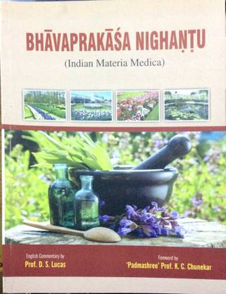 Bhavprakash Nighantu