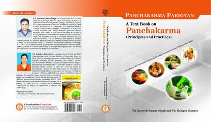 Panchakarma Parigyan: A Text Book On Panchakarma (Principles And Practices)