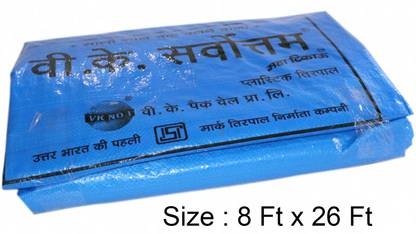 VK Sarvottam HDPE Waterproof Tarpaulin (Tirpal) - 8 Ft x 26 Ft Tent - For Protect persons and things from wind, rain, and sunlight