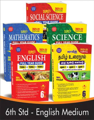 SURA`S 6th STD All subjects in 1 bundle Offer For 6th Std Students (Tamil, English, Mathematics, Science, Social Science) Set of 5 Guides - English Medium 2021-22 Edition - based on Samacheer Kalvi Textbook 2021