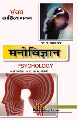 Psychology 1 Edition