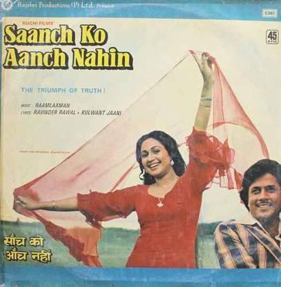 Saanch Ko Aanch Nahin - 45 NLP 1068 Vinyl Premium Edition
