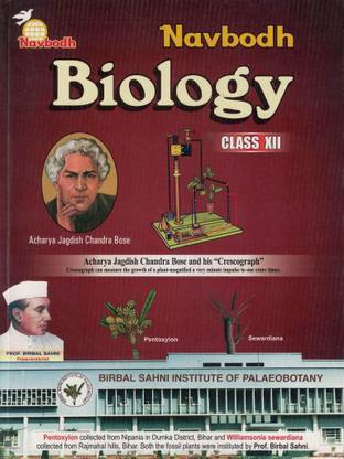 Navbodh Biology A Reference Book For Class 12 Examination 2021-2022