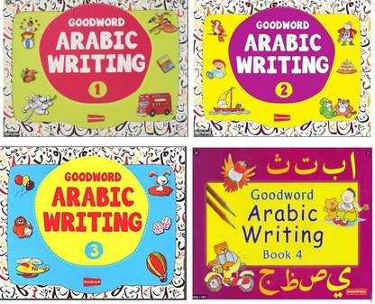 Goodword Arabic Writing Book 1 To 4 Set