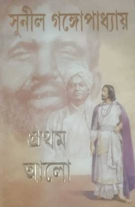 Prothom Alo