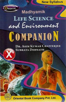 Life Science Guide Class 10 English Medium