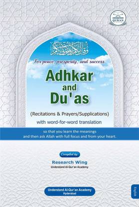 Adhkar & Du’as [English] (Word For Word Translation)
