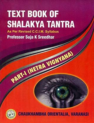 EXT BOOK OF SHALAKYA TANTRA(PART-1) Netra Vigyan