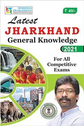 LATEST JHARKHAND GK (ENG.)