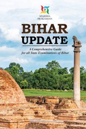 BIHAR UPDATE (ENG.)