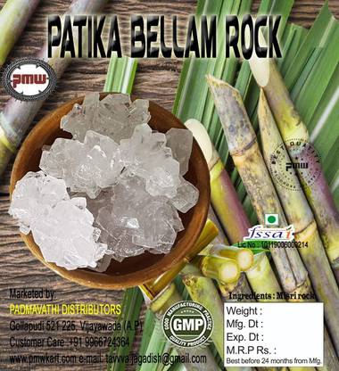 PMW Rock - 1 kg Mishri Dhaga - Dhage Wali Mishri - Misri Chunk - DHAGA MISRI - Threaded Sugar Candy Thread 1 kg