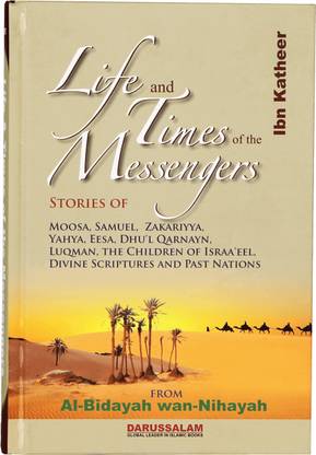 Life & Times Of The Messengers (Al-Bidaya Wan- Nihaya)