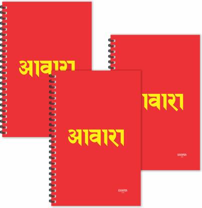 ESCAPER Awara Hindi Quotes Diaries (Ruled - A5 Size - SUPER SAVER Pack of 3 Diaries) | Slogan Diaries | Quotes on Diaries | Funny Quotes Diaries A5 Diary Ruled 160 Pages