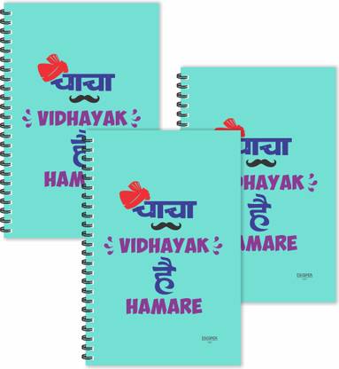 ESCAPER Chacha Vidhayak Hai Hamare Hindi Quotes Diaries (Ruled - A5 Size - SUPER SAVER Pack of 3 Diaries) | Slogan Diaries | Quotes on Diaries | Funny Quotes Diaries A5 Diary Ruled 160 Pages