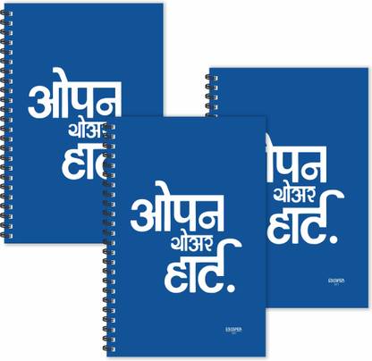 ESCAPER Open Your Heart Hindi Quotes Diaries (Ruled - A5 Size - SUPER SAVER Pack of 3 Diaries) | Slogan Diaries | Quotes on Diaries | Funny Quotes Diaries A5 Diary Ruled 160 Pages