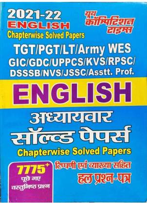 Youth Competition Times English Chapterwise Solved Papers For TGT / PGT / GIC / LT / GDC / UPPCS / KVS / RPSC / DSSSB / JSSC Asstt. Prof