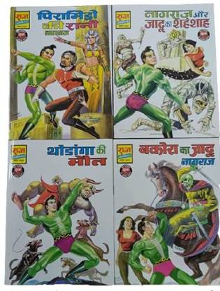 Set Of 4 New Edition Nagraj Comics In Hindi By Raj Comics