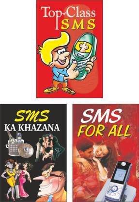 Top Class SMS, SMS For All And SMS Ka Khazana | Set Of 3 SMS Books