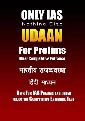 Udaan Indian Polity Notes In Hindi By Only IAS For Prelims And Other Competition