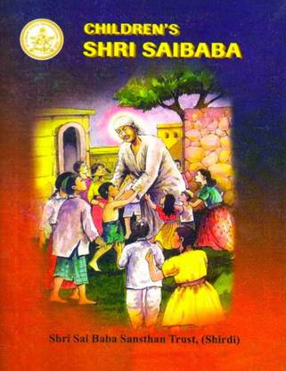 Children's Sai Baba(English)