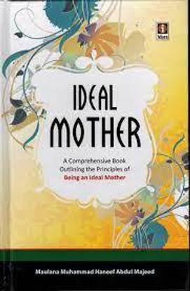 Ideal Mother In English