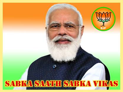 Leo 30.48 cm MOdI JI poster 9 x 12 inch Self Adhesive Sticker Price in ...