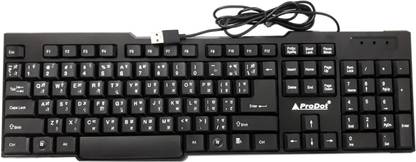 PRODOT Majestic Basket Sleek & Compact Regional Keyboard With 12 Function Keys Wired USB Standard Laptop Keyboard Compatible with Desktop, Laptop, Mac