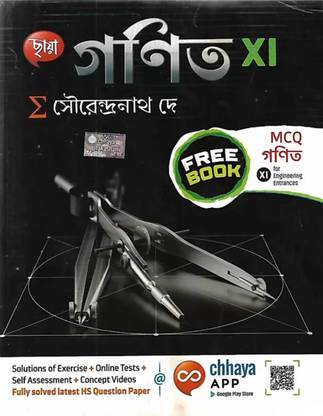 Chaya Prakashani Gonit Mathematics (For Class 11)
