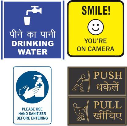 Ab Sab 25.4 cm Drinking water,Smile You are In Camera,Pull & Push,Use Hand Sanitizer-Self Adhesive Stickers Self Adhesive Sticker