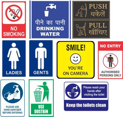 Ab Sab 25.4 cm No Smoking,Drinking Water,Pull & Push,Gents-Ladies,Smile,Use Dustbin,No Entry,Keep Toilet Clean,Use Sanitizer -Self Adhesive Stickers Self Adhesive Sticker
