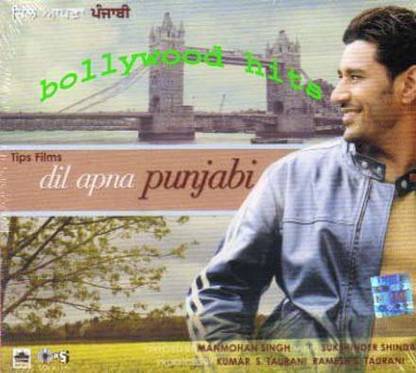 Dil Apna Punjabi [Audio CD] Audio CD Standard Edition