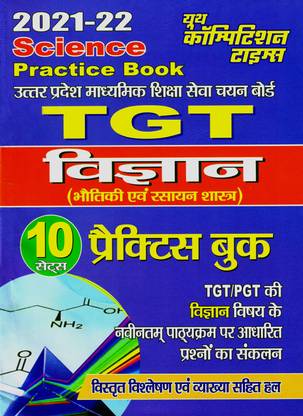 Tgt Science Practice Book
