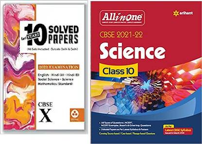 Last Years 10 Solved Papers For CBSE Class 10 (2022 Exam) - Comprehensive Handbook Of 6 Subjects - Yearwise Board Solutions With CBSE All In One Science Class 10 For For 2022 Exam (Updated Edition For Term 1 And 2)