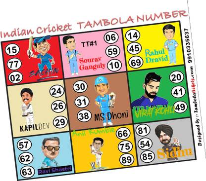 Tambola Tickets Cricket Theme Bingo Housie tickets for Tambola Game (Set of 27 Cards, Printed on Hard Sheet, Premium Quality, Big Size) Board Game Accessories